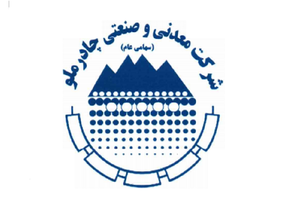 هیئت مدیره چادرملو ابقا شد