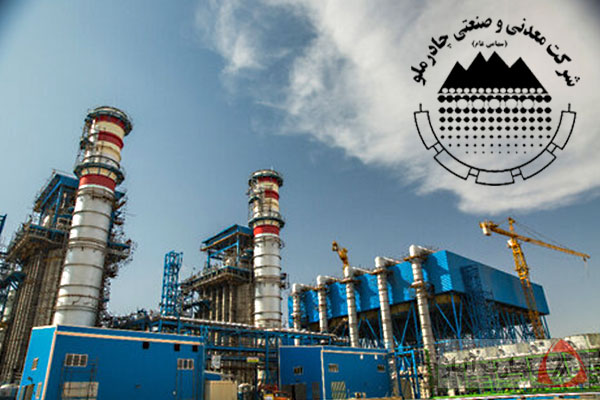 نقش چادرملو در نظم دهی به قیمت گذاری بالادست زنجیره فولاد