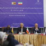 گام تازه ایران و زیمبابوه برای توسعه همکاری‌های زمین‌شناسی و اکتشافی