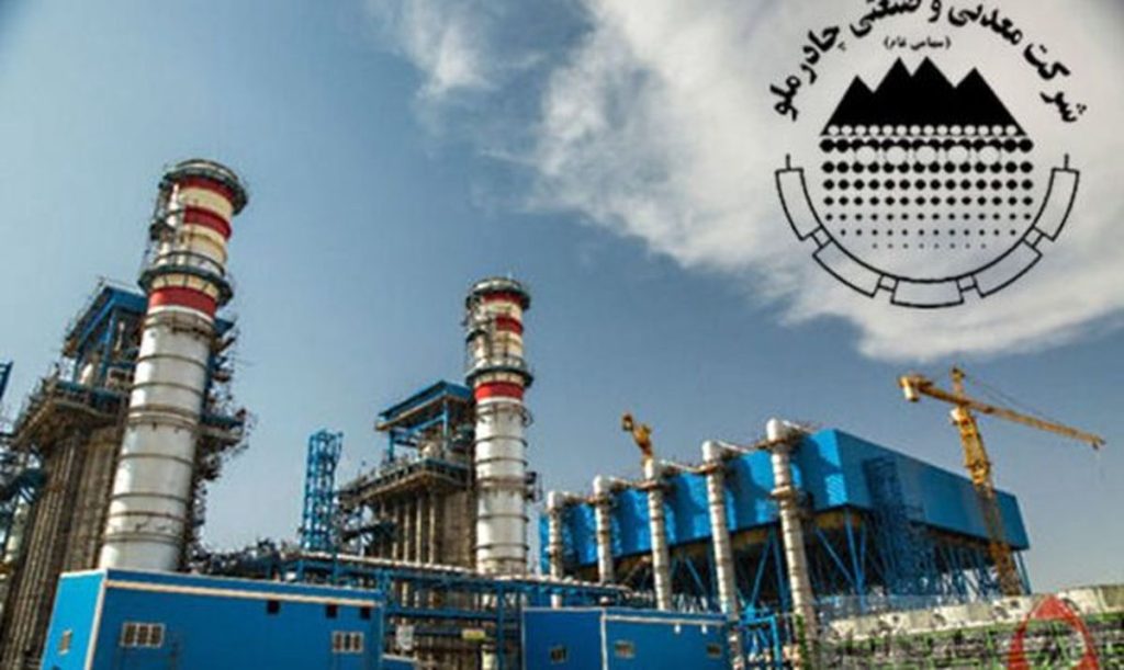 افزایش ۶۵ درصدی درآمد ماهانه کچاد