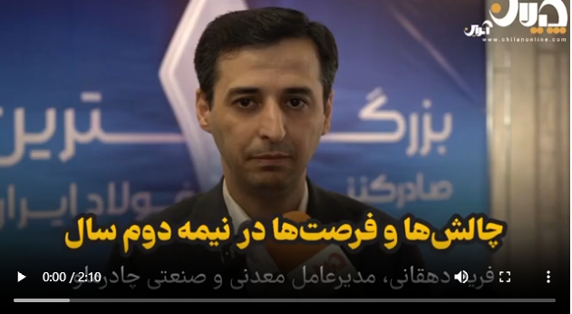 تدوام رشد کچاد در نیمه دوم سال/ توسعه زیرساخت های تکنولوژیکی ابزار غلبه