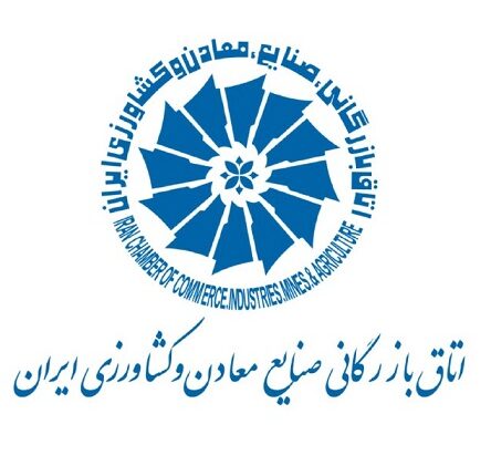 ۱۱ پیشنهاد اتاق بازرگانی تهران برای احیای صنعت فولاد